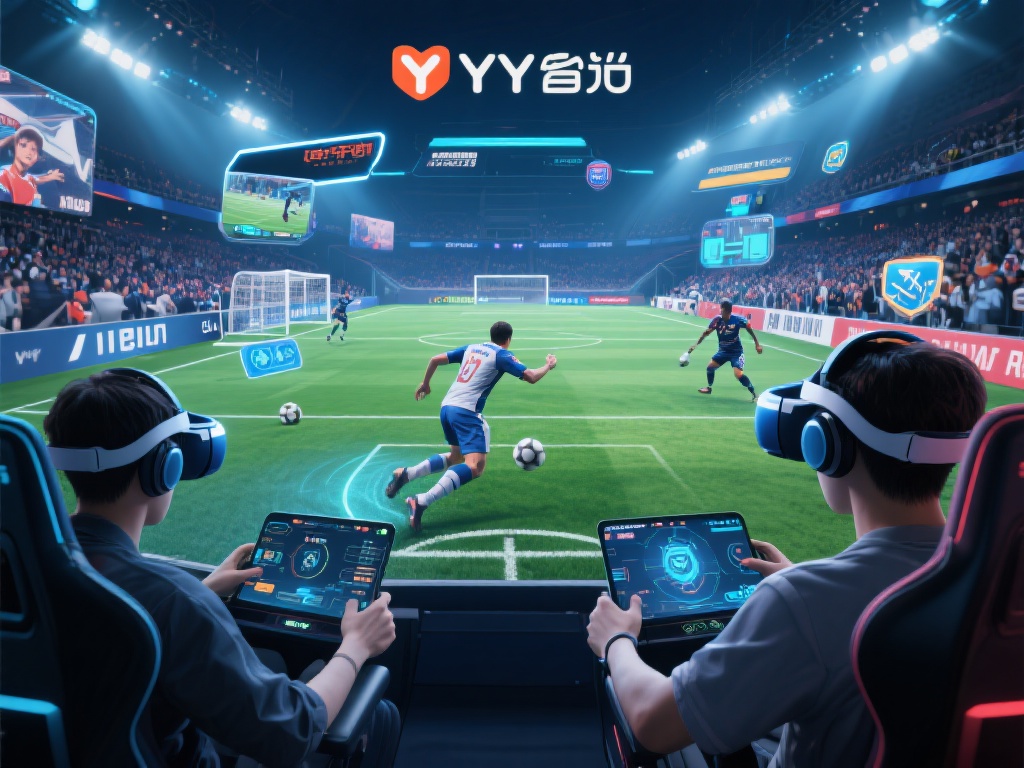 YY易游电竞体育登录入口：开启电竞与体育全新未来